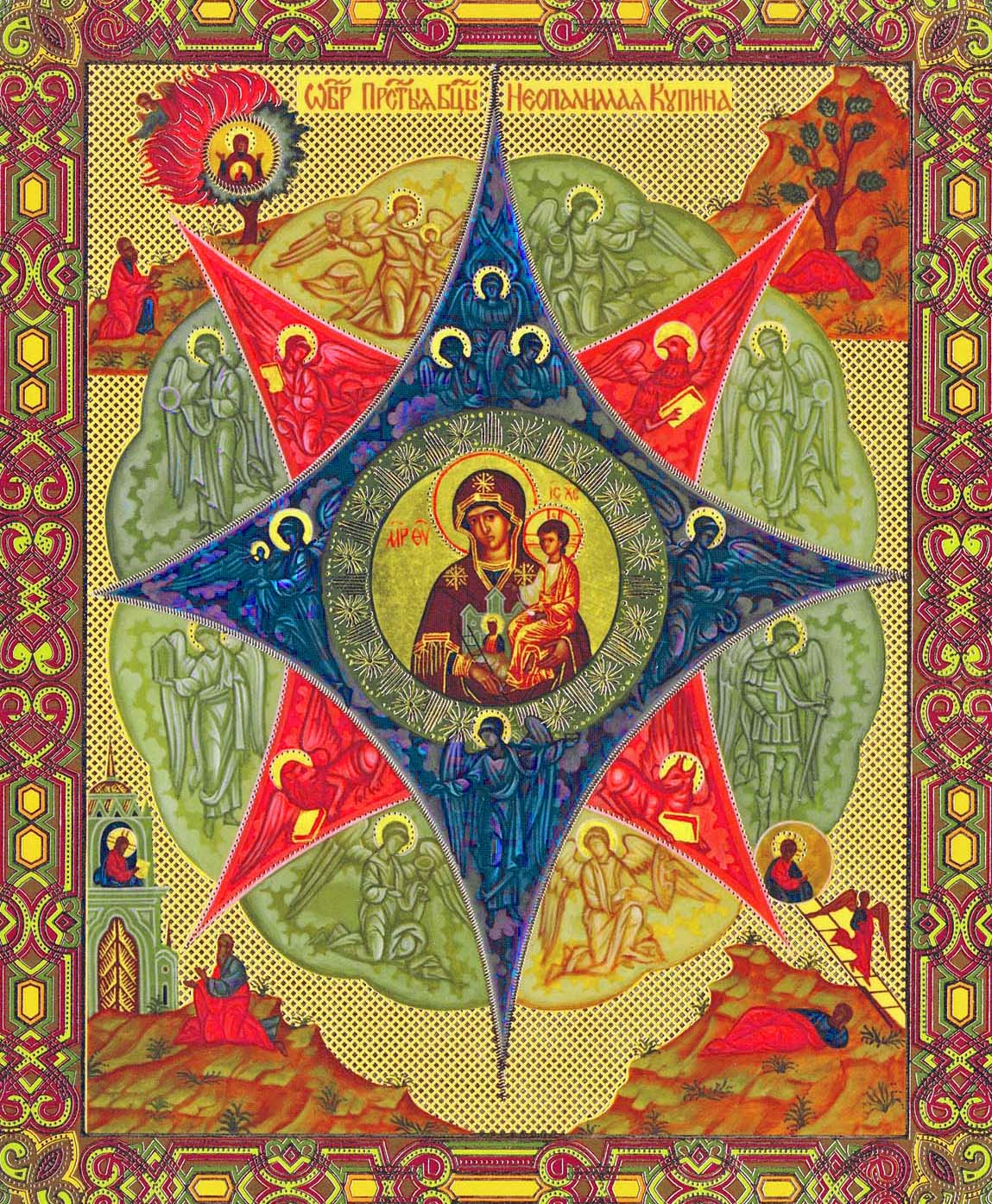 Икона "Неопалимая купина" 