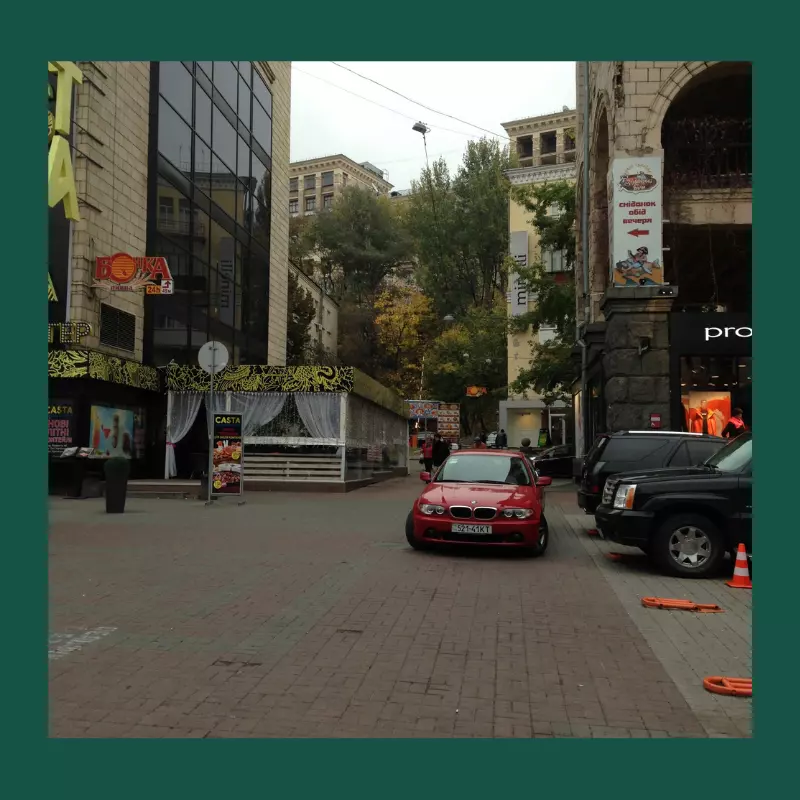 Кусочек города